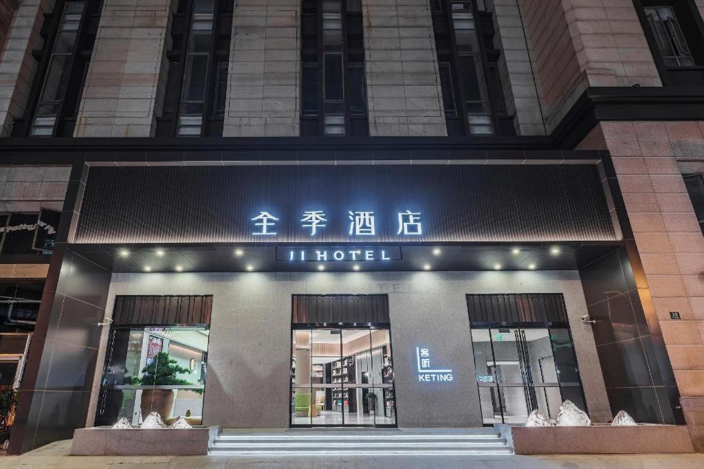 Ji Hotel Shanghai Tonghe Xincun Metro Station Buitenkant foto